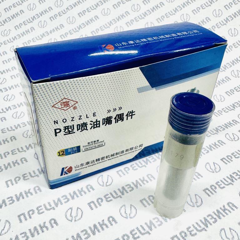 DLLA155P179 Распылитель форсунки Kangda Китай