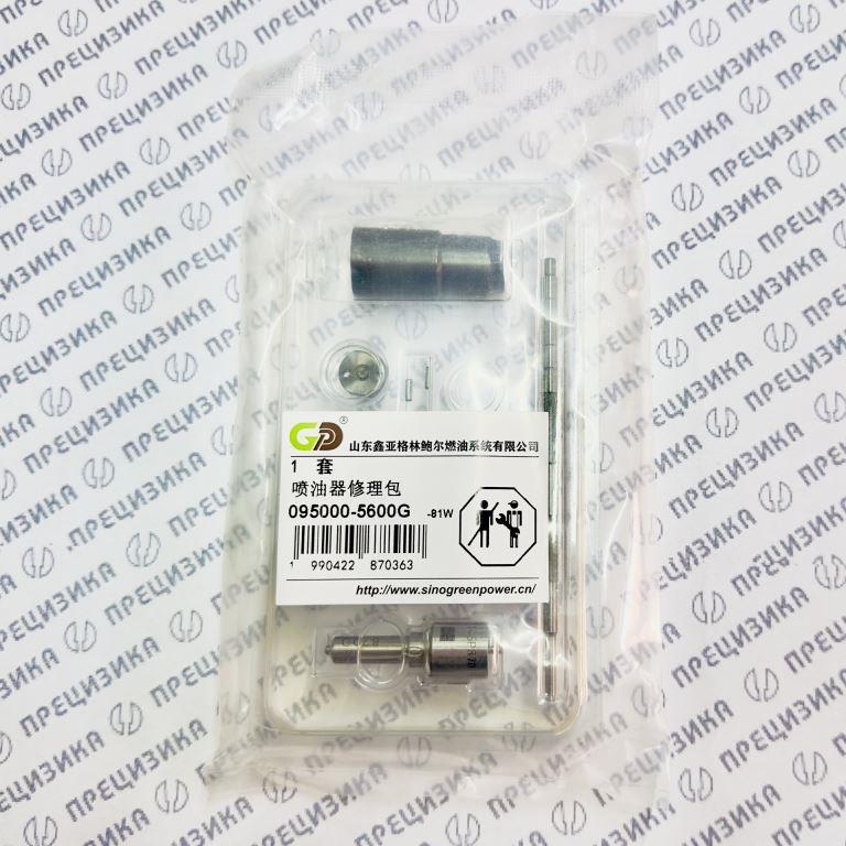 095000-5600 kit GP Ремкомплект форсунки Denso GP