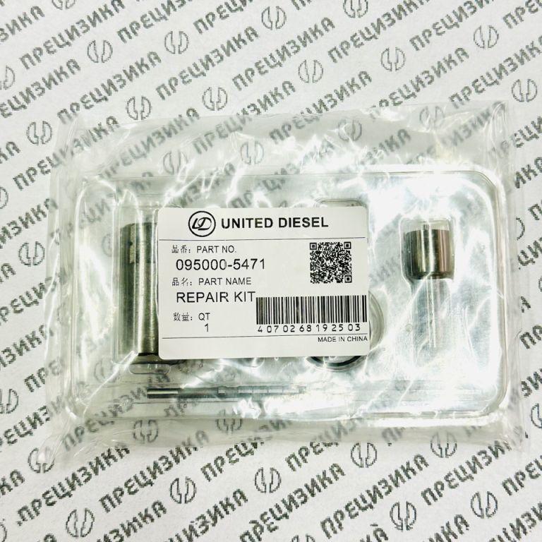 095000-5471 kit UD Ремкомплект форсунки Denso UD
