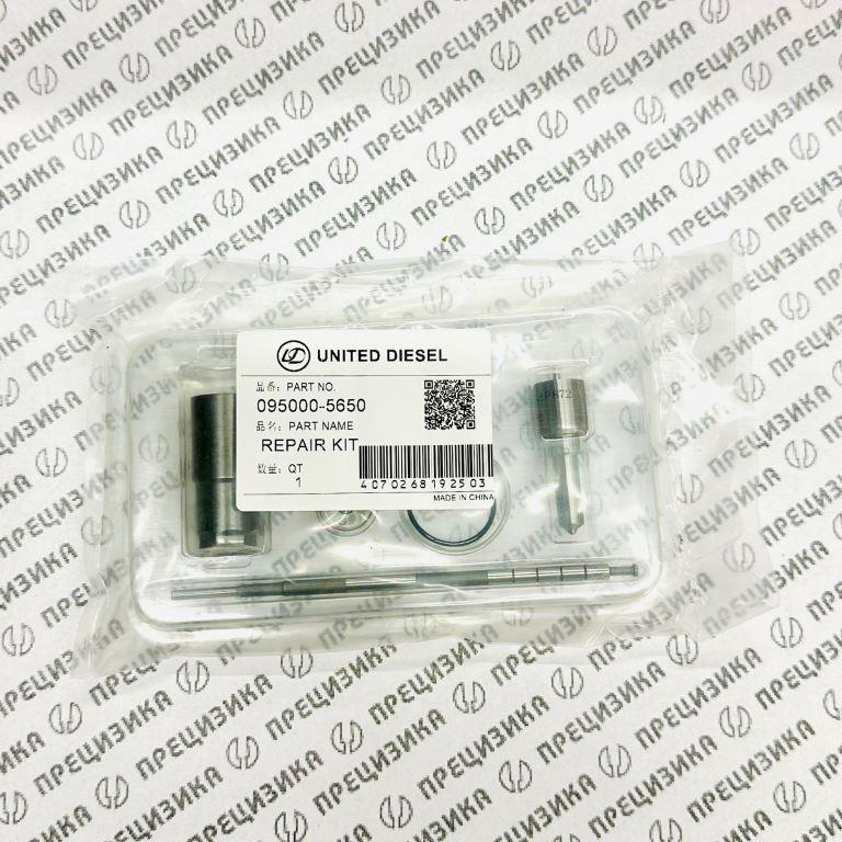 095000-5650 kit UD Ремкомплект форсунки Denso UD