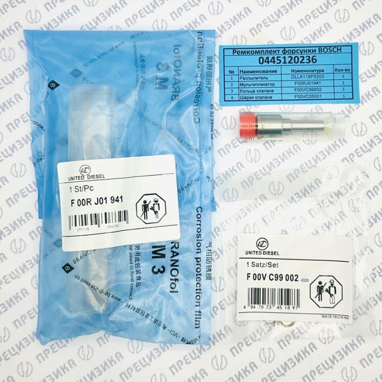 445120236 kit LW/UD Ремкомплект форсунки Bosch