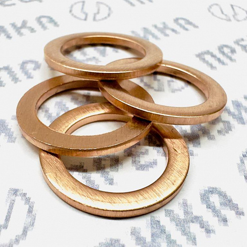 14х20х1,5 Шайба медная (АЗПИ)