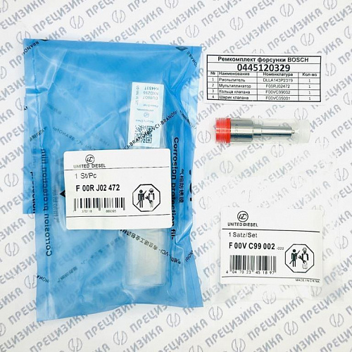 0445120329 kit LIWEI+UD Ремкомплект форсунки Bosch