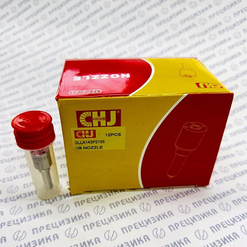 DLLA143P2155 Распылитель форсунки CHJ