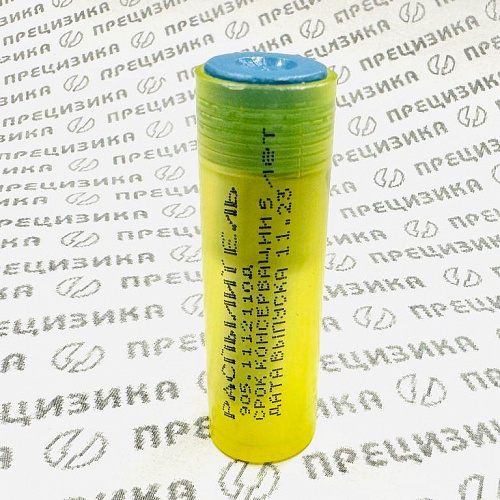 905.1112110-Д Распылитель форсунки. ЯЗДА 905Д