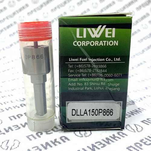 DLLA150P866 Распылитель форсунки Liwei