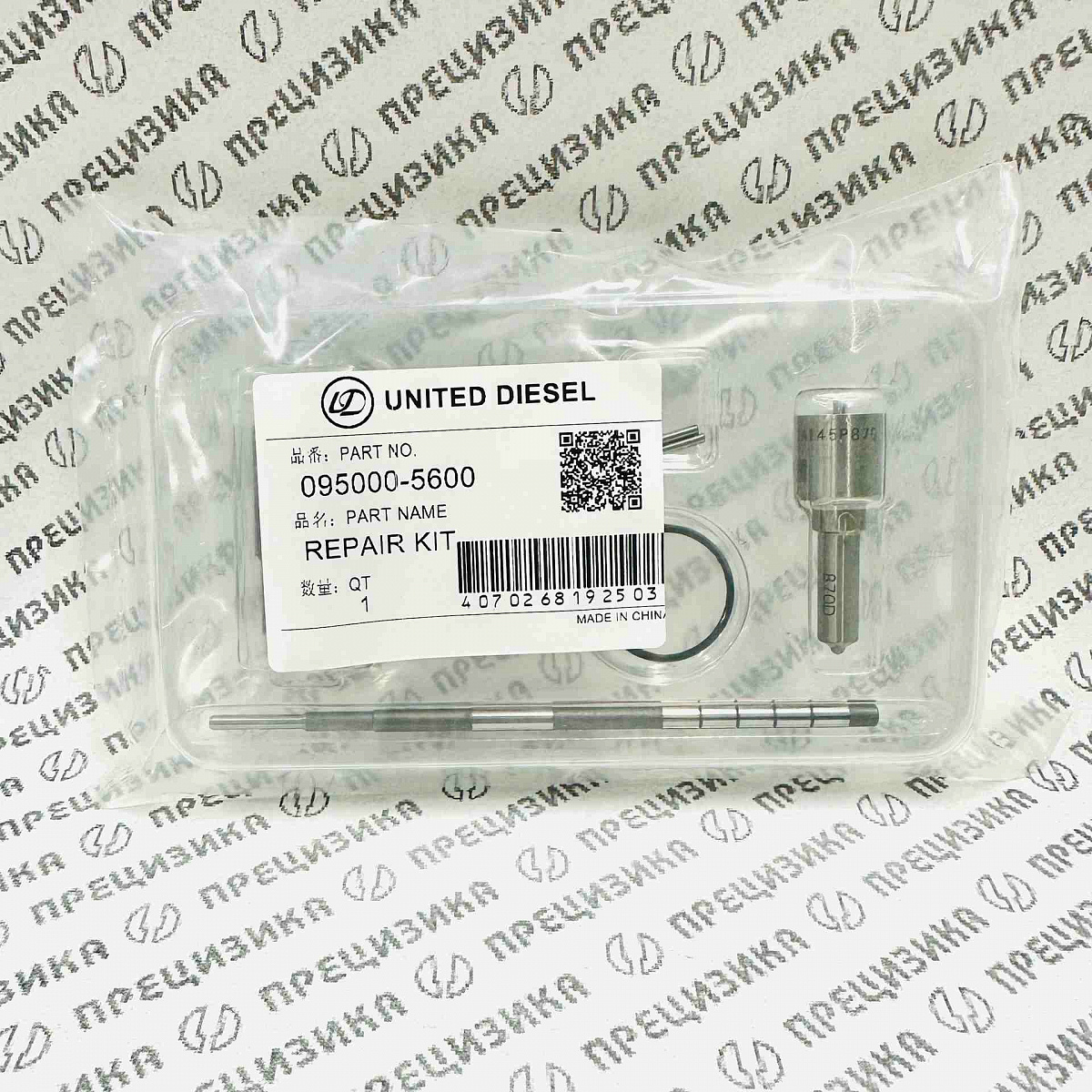 095000-5600 kit UD Ремкомплект форсунки Denso UD