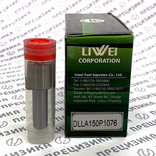 DLLA150P1076 Распылитель форсунки Liwei