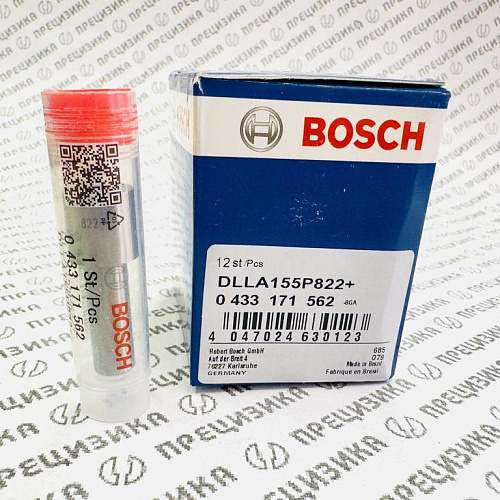 DLLA155P822 Распылитель форсунки Bosch копия