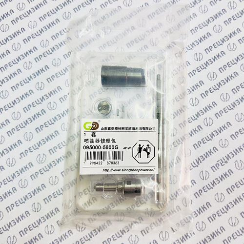 095000-5600 kit GP Ремкомплект форсунки Denso GP