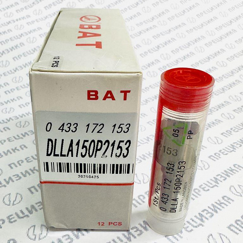 DLLA150P2153 Распылитель форсунки BAT
