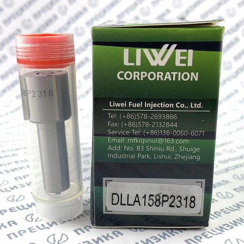 DLLA158P2318 Распылитель форсунки Liwei