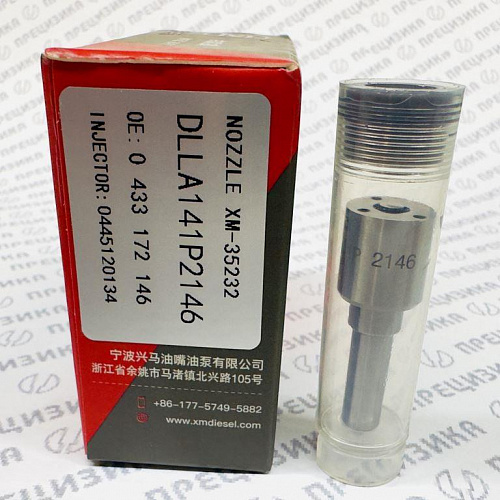 DLLA141P2146 Распылитель форсунки XingMa