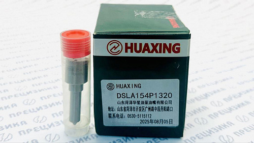 DSLA154P1320 Распылитель форсунки Huaxing