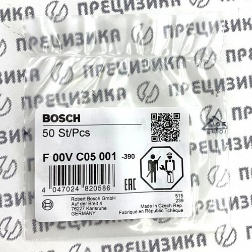 F00VC05001 Клапан форсунки Bosch Чехия