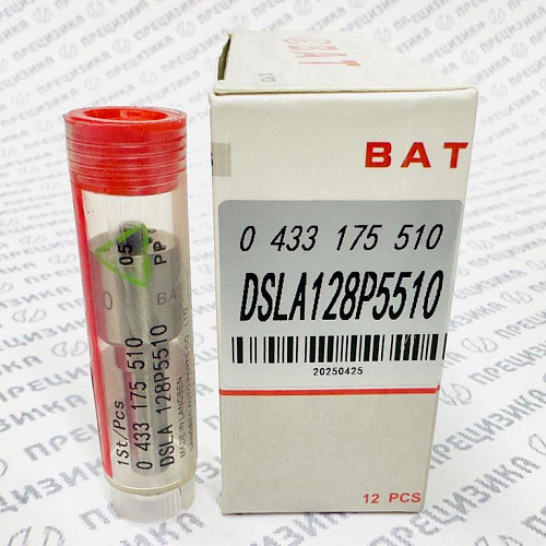 DSLA128P5510 Распылитель форсунки BAT