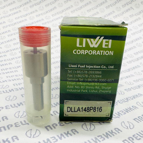 DLLA148P816 Распылитель форсунки Liwei