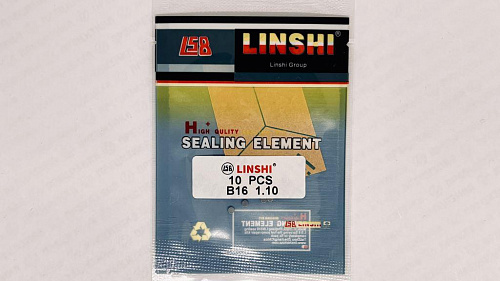 B16-1,10 Шайба регулировочная Bosch d2,28 Linshi