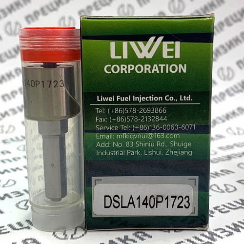DSLA140P1723 Распылитель форсунки Liwei