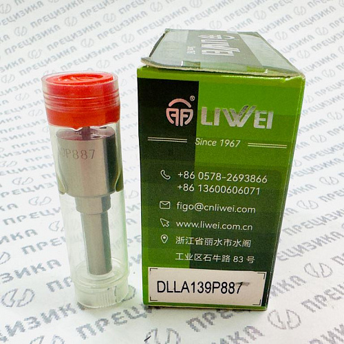 DLLA139P887 Распылитель форсунки Liwei