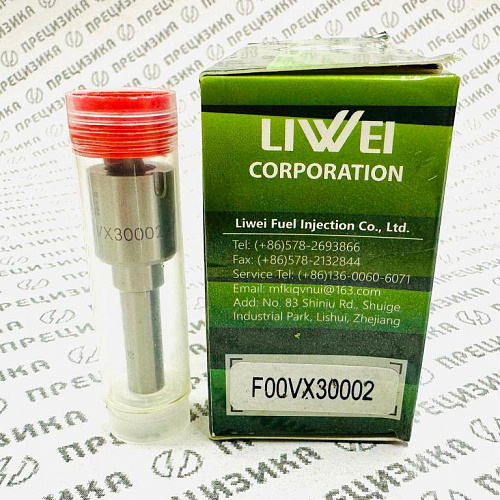 F00VX30002 Распылитель пьезофорсунки Liwei