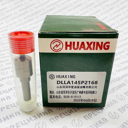 DLLA145P2168 Распылитель форсунки Huaxing