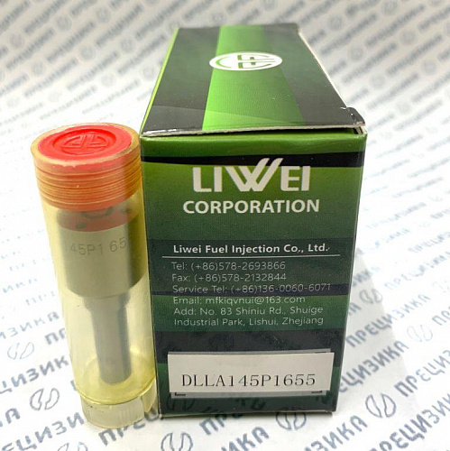 DLLA145P1655 Распылитель форсунки Liwei