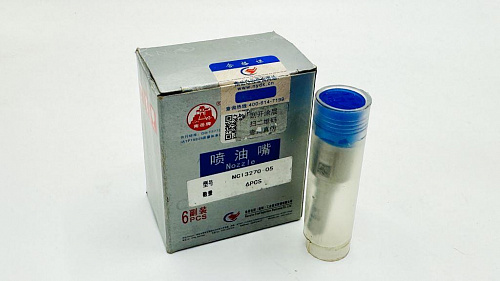 NCI3270-05 Распылитель форсунки К5 NYC