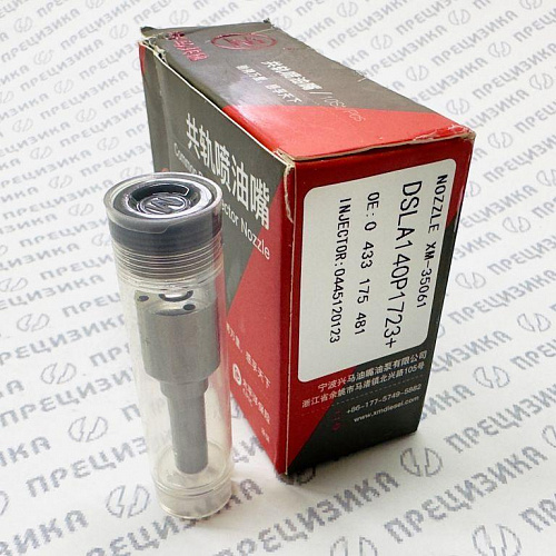 DSLA140P1723 Распылитель форсунки XingMa