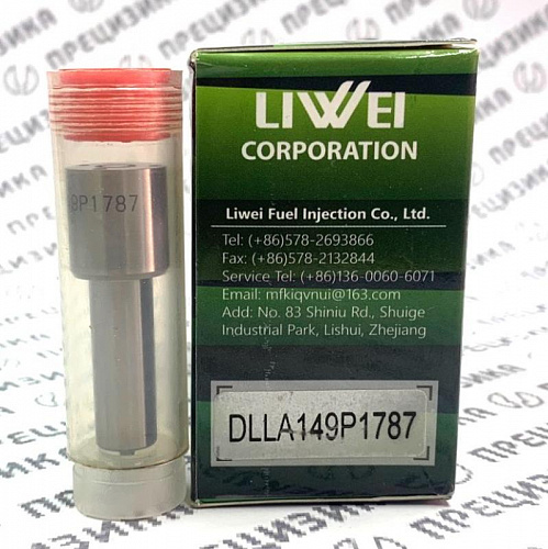 DLLA149P1787 Распылитель форсунки Liwei