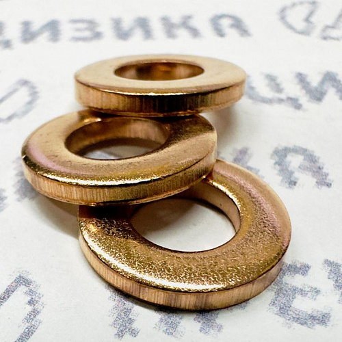 14х20х2 Шайба медная (АЗПИ)