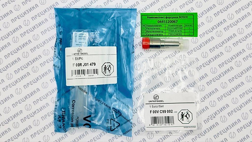 0445120067 kit LIWEI+UD Ремкомплект форсунки Bosch