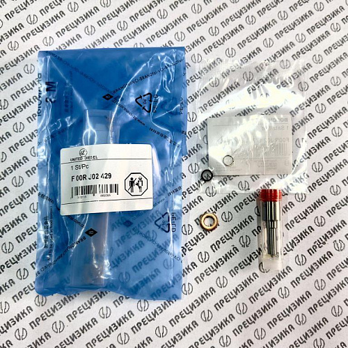 0445120178 kit LW/UD Ремкомплект форсунки Bosch