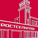 Завод «Ростсельмаш»