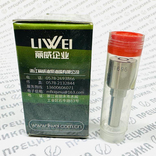 DLLA143P1696 Распылитель форсунки Liwei