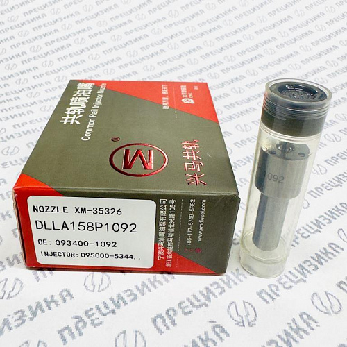 DLLA158P1092 Распылитель форсунки XingMa