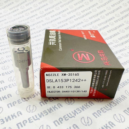 DSLA153P1242 Распылитель форсунки XingMa