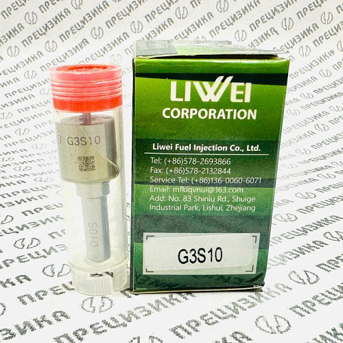 G3S10 Распылитель форсунки Liwei