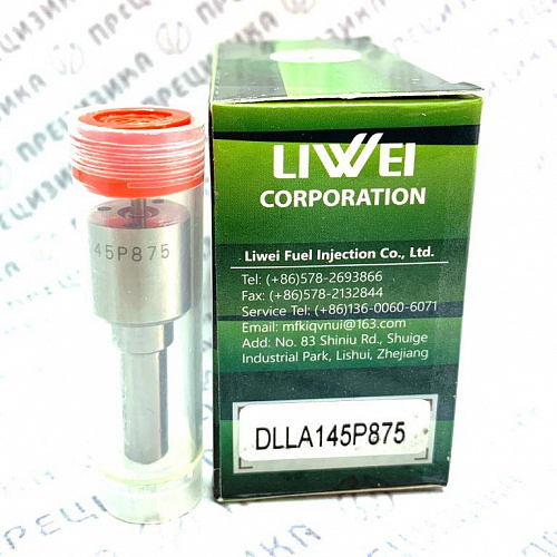 DLLA145P875 Распылитель форсунки Liwei