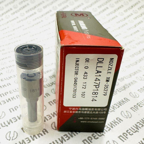 DLLA147P1814 Распылитель форсунки XingMa