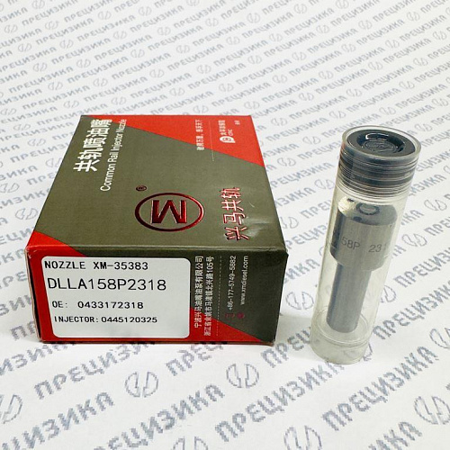 DLLA158P2318 Распылитель форсунки XingMa
