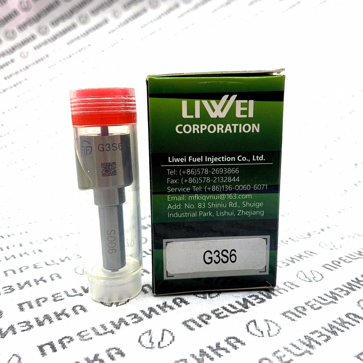 G3S6 Распылитель форсунки Liwei