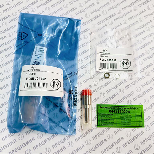 0445120224 kit LIWEI+UD Ремкомплект форсунки Bosch