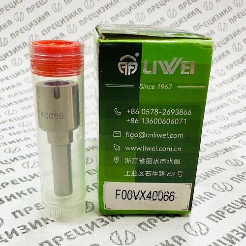 F00VX40066 Распылитель пьезофорсунки Liwei