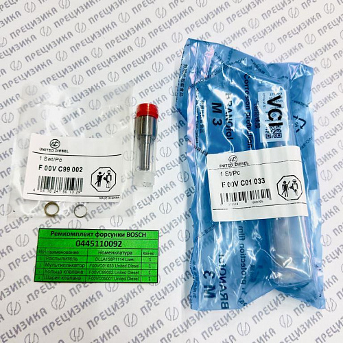 0445110092 kit LW/UD Ремкомплект форсунки Bosch