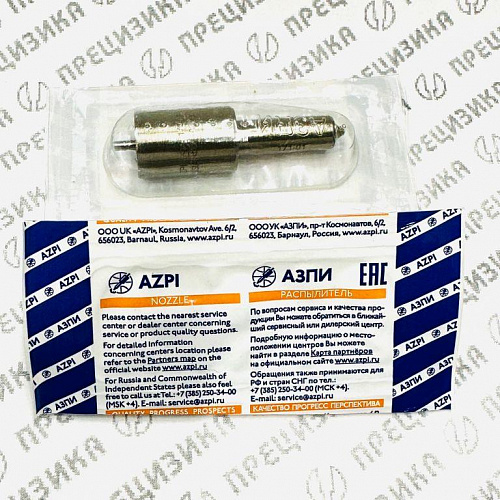 6А1-20с2Д Распылитель форсунки. АЗПИ 4х0,32