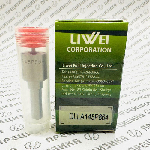 DLLA145P864 Распылитель форсунки Liwei