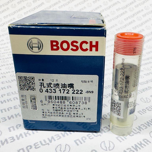 DLLA148P2222 Распылитель форсунки Bosch оригинал