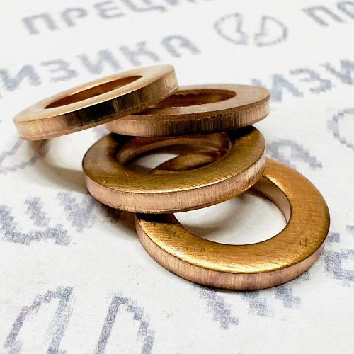9х15х2 Шайба медная на форсунку плоская МТЗ (АЗПИ)