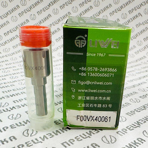 F00VX40061 Распылитель пьезофорсунки Liwei